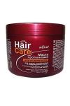 Про.линия HAIR CARE Маска протеиновая запечатывание волос  500мл/15 NEW