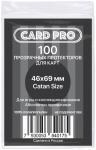 Протекторы Card-Pro для настольных игр 46*70 мм. (100 шт.) арт CP007