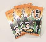 "Hakugen Earth" "Банное путешествие" Увлажняющая соль для ванны с восстанавливающим эффектом  с экстрактами мандарина, коикса и дудника с ароматом мандарина, пакетик 25 гр 1/360