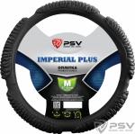 Оплётка на руль PSV IMPERIAL PLUS  M