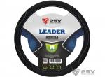 Оплётка на руль PSV LEADER  M