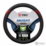 Оплётка на руль PSV ARGENT  M