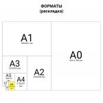 Блокнот А6 80л., гребень, обл.мел.карт., HATBER, 2COLORS, 105*140мм, 80Б6Вгр(B204689)