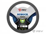 Оплётка на руль PSV NUBUCK  M