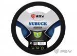 Оплётка на руль PSV NUBUCK  L