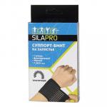 SILAPRO Суппорт-бинт фиксирующий на запястье, 58% нейлон, 35% латекс, 7% полиэстер, 7,5х31см