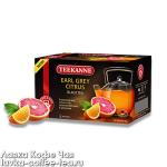 чай Teekanne "Earl Grey Citrus" чёрный 1,8 г.*20 пак.