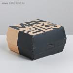 Коробка под гамбургер Man rules, 12 × 7 × 12 см