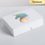 Коробка складная рифлёная «Единорог», 21х15х5 см