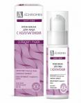 Achromin ® Крем-маска для лица с коллагеном, 50 мл (anti-age)