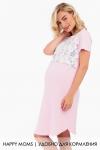 Ночная сорочка розовая для беременных и кормящих