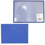 Обложка для паспорта Premier-О-8 натуральная кожа синий флотер (329)  200255