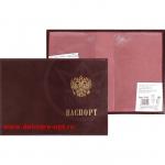 Обложка для паспорта Premier-О-82  (с гербом)  натуральная кожа бордо гладкая (82)  112132