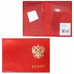 Обложка для паспорта Premier-О-82  (с гербом)  натуральная кожа красный ладья (35)  211539