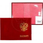 Обложка для паспорта Premier-О-82  (с гербом)  натуральная кожа красный темный гладкий (138)  153750