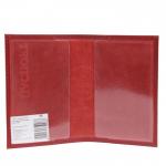 Обложка для паспорта Croco-П-400 натуральная кожа красный матовый (16)  221763