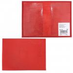 Обложка для паспорта Premier-О-8 натуральная кожа красный ладья (35)  202040
