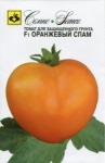 Томат Оранжевый Спам 20шт. Семена