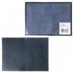 Обложка для паспорта Premier-О-8 натуральная кожа синий тем флотер (351)  213345