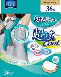 "Chu Chu Baby" Впитывающие подкладки для области подмышек против запаха пота (с охлаждающим эффектом) 36 шт., 1/36
