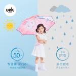 Зонт детский UEK.KIDS - UEK23