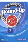 Evans Virginia Round Up Russia 4Ed new 2 SB Special