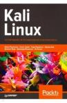 Kali Linux.Тестирование на проникновение и безопас