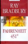 Bradbury Ray 451 по Фаренгейту = Fahrenheit 451 (инт)