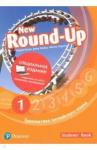 Evans Virginia Round Up Russia 4Ed new 1 SB Special