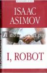 Asimov Isaac Я робот = I, Robot