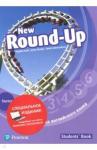 Evans Virginia Round Up Russia 4Ed new Starter SB Special