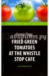 Flagg Fannie Жареные зеленые помидоры = Fried Green Tomatoes