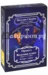Chandra Наталия Оракул Ведьмин ключ (компл 46 карт+книга)