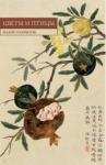 Китайская живопись. Цветы и птицы. Набор открыток