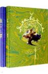 Арабские сказки.В 2-х томах