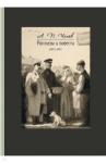 Чехов Антон Павлович Рассказы и повести 1883-1891