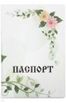 Обложка для паспорта "С хризантемами"
