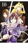 Адатитока Бездомный бог т10/Noragami Vol 10