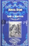 Верн Жюль Граф де Шантелен. Возвращение на родину