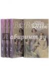 Бронте Шарлотта Собрание лучших романов сестер Бронте в 4-х томах