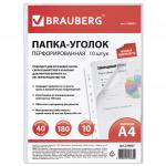 Папки-уголки с перфорацией прозрачные, до 40 листов, ПЛОТНЫЕ 0,18мм, КОМПЛЕКТ 10 шт, BRAUBERG,226827