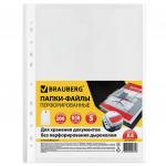 Папки-файлы перфорированные БОЛЬШОЙ ВМЕСТИМОСТИ до 200л., A4, КОМПЛЕКТ 5шт, 180мкм, BRAUBERG, 224315