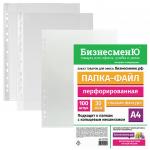 Папки-файлы перфорированные БИЗНЕСМЕНЮ, А4, КОМПЛЕКТ 100 шт., гладкие, 30 мкм, 227526