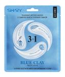 Shary  BLUE CLAY Ткан.детокс-маска для лица 3в1 с сывороткой и голуб.глиной 25г