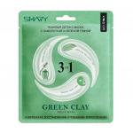 Shary  GREEN CLAY Ткан.детокс-маска для лица 3в1 с сывороткой и зелен.глиной 25г
