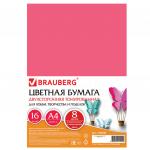 Цветная бумага А4 ТОНИРОВАННАЯ В МАССЕ, 16л. 8цв. (4пастель+4интенсив), в пакете, BRAUBERG,200х290мм