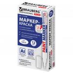 Маркер-краска лаковый 2 мм, БЕЛЫЙ, НИТРО-ОСНОВА, алюминиевый корпус, BRAUBERG PRO PLUS, 151438