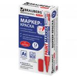 Маркер-краска лаковый 2 мм, КРАСНЫЙ, НИТРО-ОСНОВА, алюминиевый корпус, BRAUBERG PRO PLUS, 151440