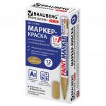 Маркер-краска лаковый 2 мм, ЗОЛОТОЙ, НИТРО-ОСНОВА, алюминиевый корпус, BRAUBERG PRO PLUS, 151443