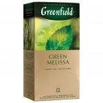 Чай GREENFIELD "Green Melissa", зеленый, 25 пакетиков в конвертах по 1,5 г, шк 04353